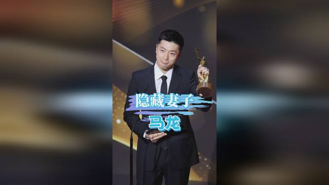 马龙在比赛中受伤退赛，丁俊晖主帅表示担忧